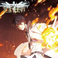 网游之近战法师漫画免费阅读_网游之近战法师在线漫画观看