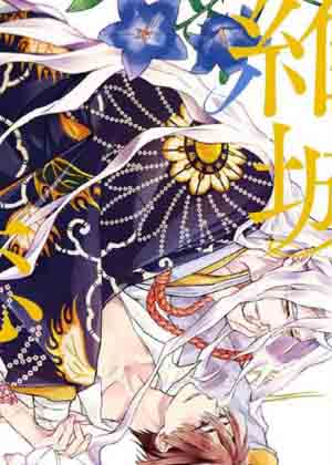 罗城恋月夜漫画免费阅读_罗城恋月夜在线漫画观看