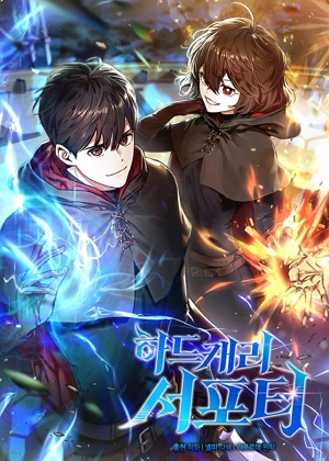 胜利主导者漫画免费阅读_胜利主导者在线漫画观看