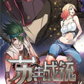 苏生战铳II漫画免费阅读_苏生战铳II在线漫画观看
