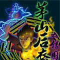 茅山后裔漫画免费阅读_茅山后裔在线漫画观看