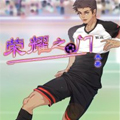 荣耀之门漫画免费阅读_荣耀之门在线漫画观看