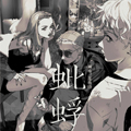 蚍蜉漫画免费阅读_蚍蜉在线漫画观看