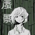 蜃景漫画免费阅读_蜃景在线漫画观看