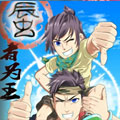 蜃者为王漫画免费阅读_蜃者为王在线漫画观看