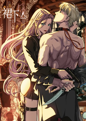 裙下囚漫画免费阅读_裙下囚在线漫画观看