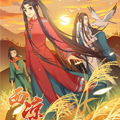 西凉曲漫画免费阅读_西凉曲在线漫画观看