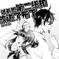 试着把第二纽扣放进了布丁漫画免费阅读_试着把第二纽扣放进了布丁在线漫画观看