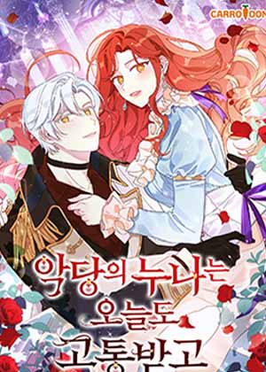 误杀了女主漫画免费阅读_误杀了女主在线漫画观看