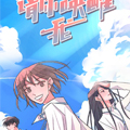 请你唤醒我漫画免费阅读_请你唤醒我在线漫画观看