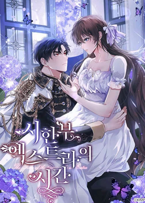 路人甲的生命倒计时漫画免费阅读_路人甲的生命倒计时在线漫画观看