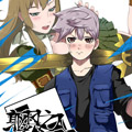 躯具之人漫画免费阅读_躯具之人在线漫画观看