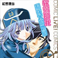 软弱的我和强大的她们漫画免费阅读_软弱的我和强大的她们在线漫画观看