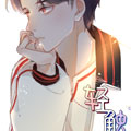 轻触漫画免费阅读_轻触在线漫画观看