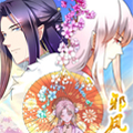 邪凤求凰漫画免费阅读_邪凤求凰在线漫画观看