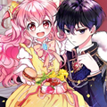 邪恶大公的宝贝妹妹漫画免费阅读_邪恶大公的宝贝妹妹在线漫画观看