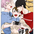 邻里关系漫画免费阅读_邻里关系在线漫画观看