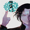 锁生门漫画免费阅读_锁生门在线漫画观看