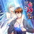 随身携带女神皇漫画免费阅读_随身携带女神皇在线漫画观看