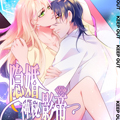 隐婚神秘影帝：娇妻，来pk！漫画免费阅读_隐婚神秘影帝：娇妻，来pk！在线漫画观看