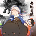 青林自话漫画免费阅读_青林自话在线漫画观看