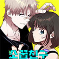 青梅竹马情结漫画免费阅读_青梅竹马情结在线漫画观看