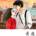 青痕漫画免费阅读_青痕在线漫画观看