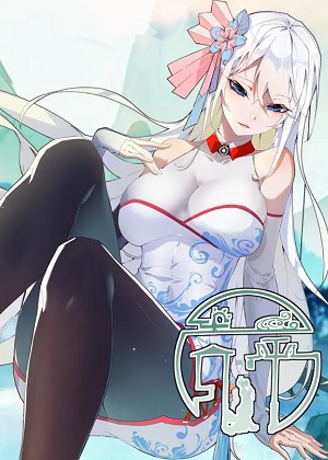 青萍漫画免费阅读_青萍在线漫画观看