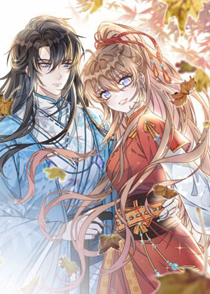 首辅娇娘漫画免费阅读_首辅娇娘在线漫画观看