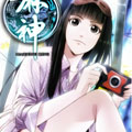 麻神漫画免费阅读_麻神在线漫画观看