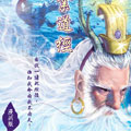 龙宫十善会漫画免费阅读_龙宫十善会在线漫画观看