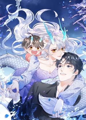 龙崽来袭！妈咪狠又辣漫画免费阅读_龙崽来袭！妈咪狠又辣在线漫画观看