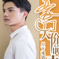 一夜危情豪门天价前妻漫画免费阅读_一夜危情豪门天价前妻在线漫画观看