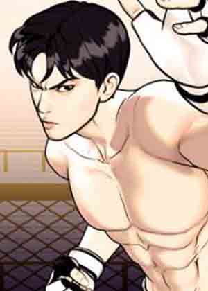 一夜成为格斗天才漫画免费阅读_一夜成为格斗天才在线漫画观看