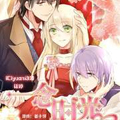 一念时光漫画免费阅读_一念时光在线漫画观看
