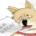 一条狗漫画免费阅读_一条狗在线漫画观看
