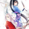 一梦如胭漫画免费阅读_一梦如胭在线漫画观看