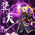 一步登天漫画免费阅读_一步登天在线漫画观看