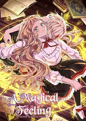 一种神奇的感觉漫画免费阅读_一种神奇的感觉在线漫画观看