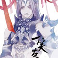 一笑奈何漫画免费阅读_一笑奈何在线漫画观看
