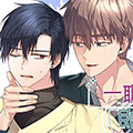 一聊即合漫画免费阅读_一聊即合在线漫画观看