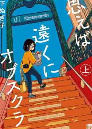 与暗箱跨越千山万水漫画免费阅读_与暗箱跨越千山万水在线漫画观看