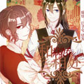 与病娇相处漫画免费阅读_与病娇相处在线漫画观看