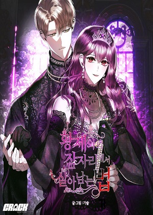 与皇帝同床共枕的求生法则漫画免费阅读_与皇帝同床共枕的求生法则在线漫画观看