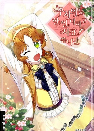 主治医师完事后准备辞职漫画免费阅读_主治医师完事后准备辞职在线漫画观看