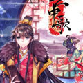 云中歌漫画免费阅读_云中歌在线漫画观看
