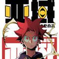 亚域漫画免费阅读_亚域在线漫画观看