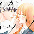 亦梦亦真漫画免费阅读_亦梦亦真在线漫画观看