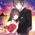 亿万总裁缠上我：天价婚约漫画免费阅读_亿万总裁缠上我：天价婚约在线漫画观看