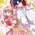 亿万盛宠只为你漫画免费阅读_亿万盛宠只为你在线漫画观看
